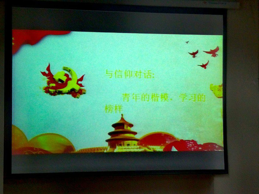 QQ图片20171013000732.jpg