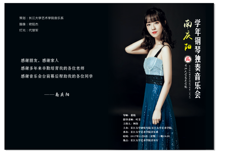 QQ图片20171106195143.png