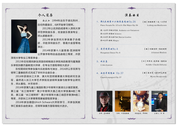 QQ图片20171106195149.png